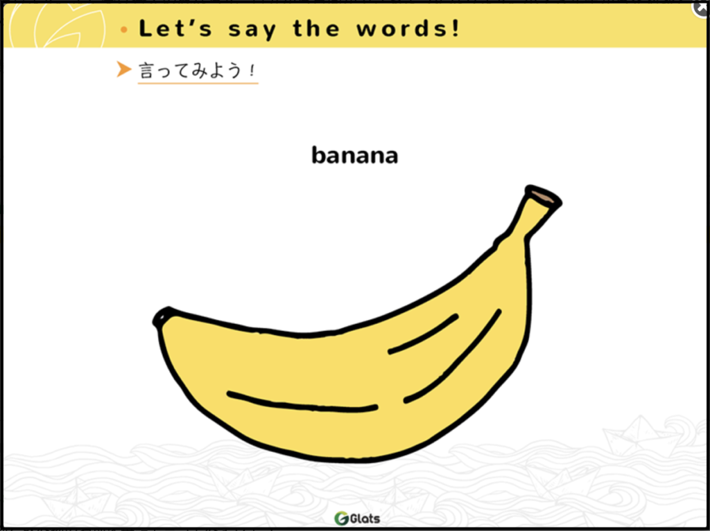 kimini英会話の小学生の英会話1の教材（バナナのイラスト）
