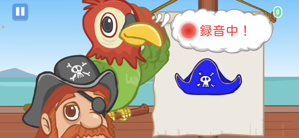 子供向け有料英語アプリのオススメ「Fun English」の発音練習しているときの画像