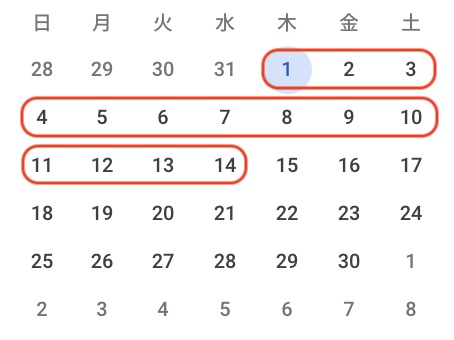 予約できる日にちを印したカレンダーの画像