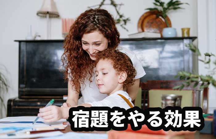 オンライン英会話の宿題をやっている男の子とお母さん