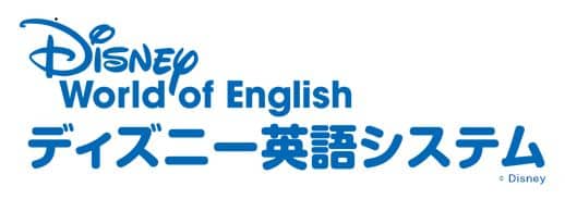 ディズニー英語システム　ロゴ