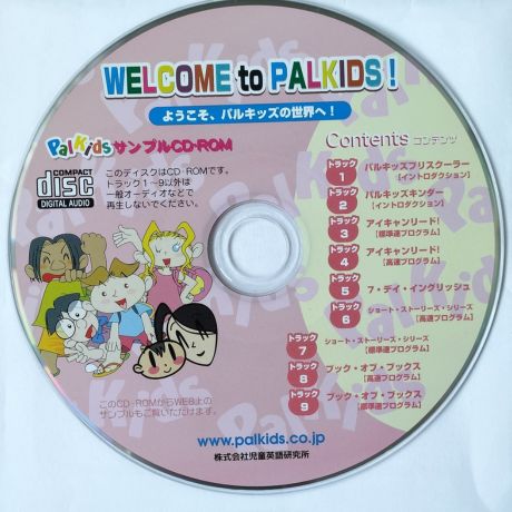 sample CDの画像