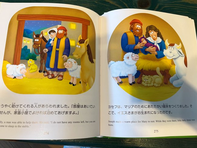 絵本版聖書は英語と日本語の両方が書いてある